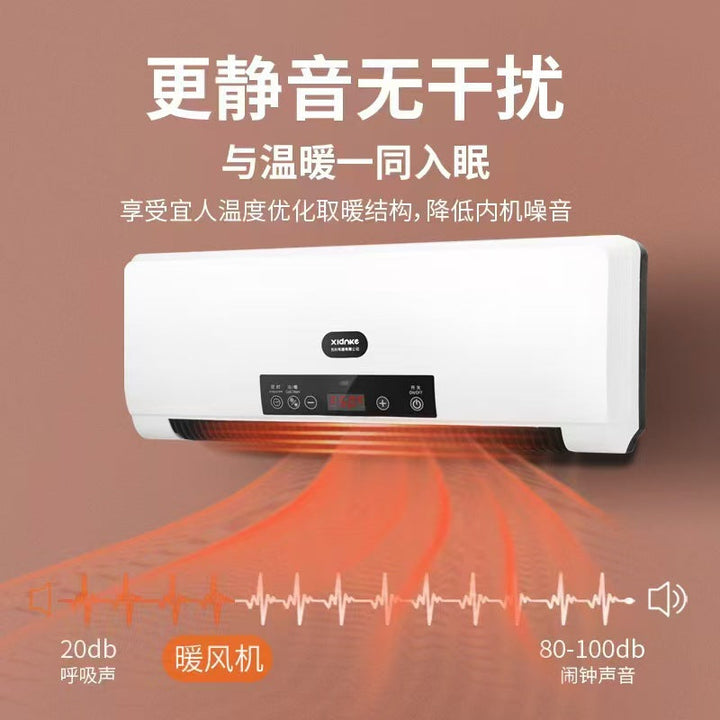 Unisex Heater